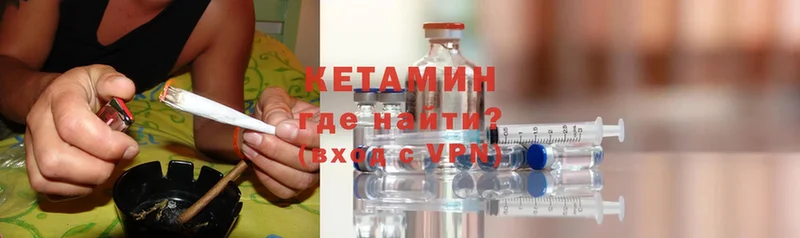 наркотики  Белово  Кетамин ketamine 